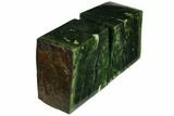 Tall, Polished Canadian Jade (Nephrite) Bookends #112713-1